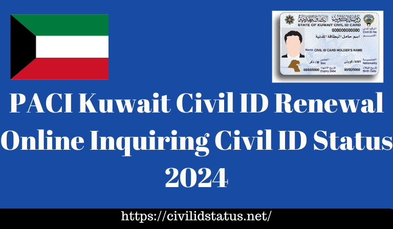 PACI Kuwait Civil ID Renewal Online Inquiring Civil ID Status 2024