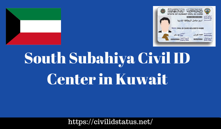 South Subahiya Civil ID Center in Kuwait